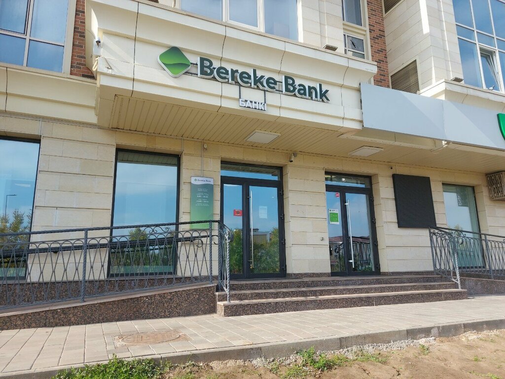 Bank Bereke Bank, Astana, photo