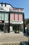Vita (Seleznev Street, 135) ، مرتبة