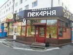 Настоящая пекарня (Tulskaya ulitsa, 8), bakery