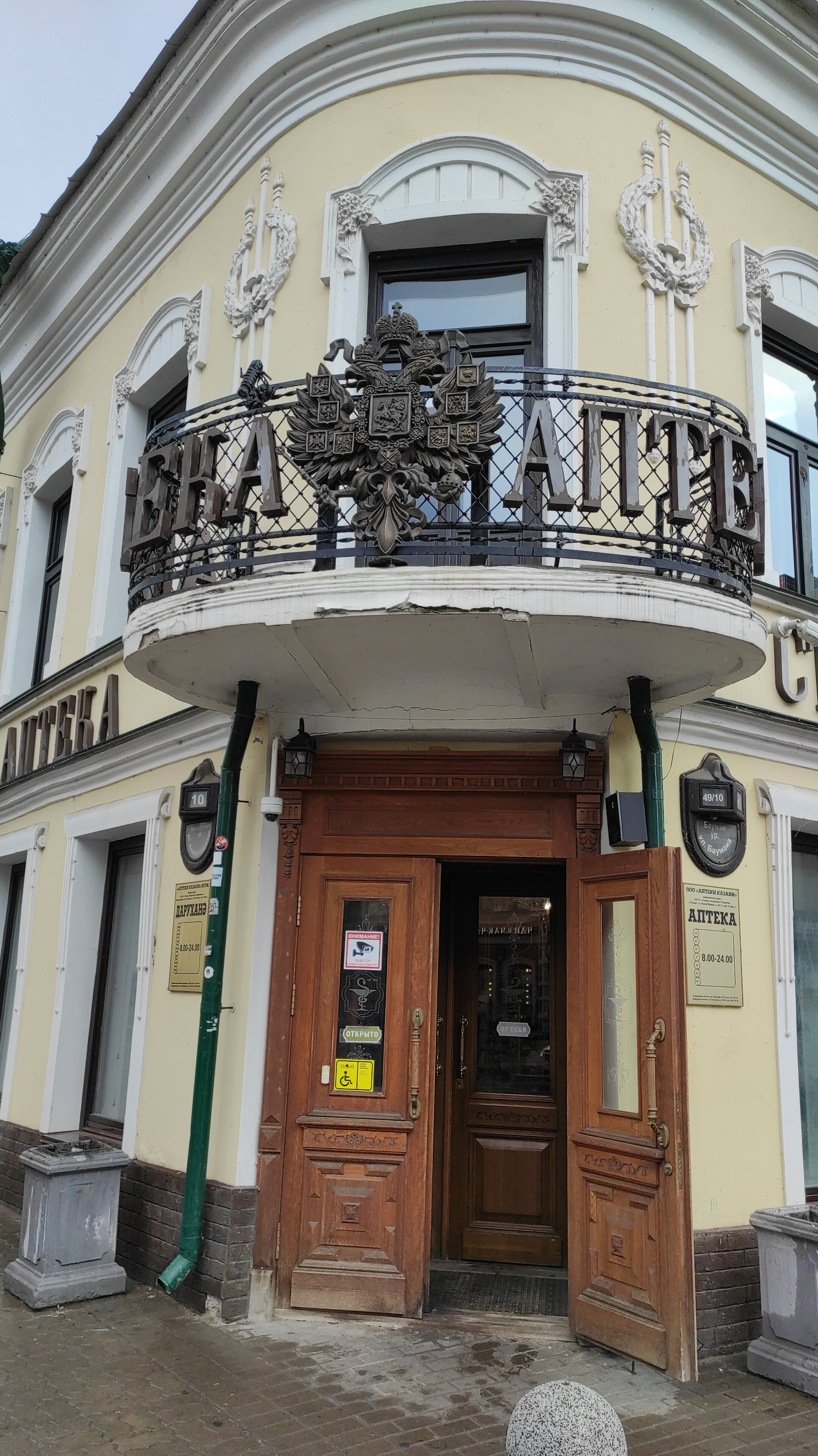 Фото Шаляпин Палас Отель