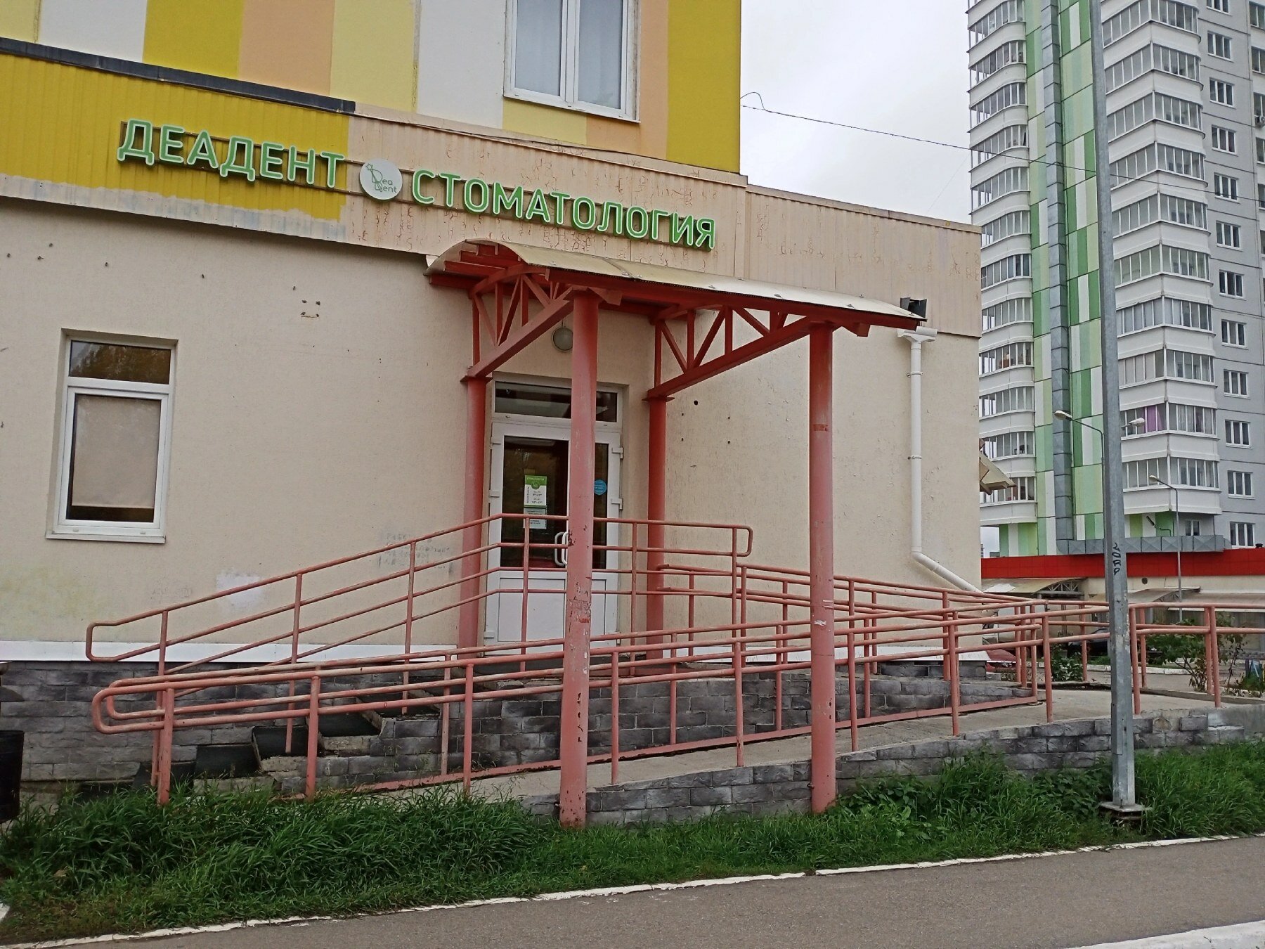 Зеленодольская ул., 43а - Москва строение 2004 года, коммерческое здание