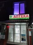Фирма НПК (stanitsa Poltavskaya, Bazarny pereulok, 11), pharmacy