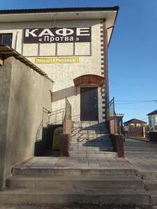 Relax (Voskresenskiy pereulok, 3), massage salon