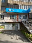 Комиссионный магазин (Karla Marksa Avenue, 139), thrift store