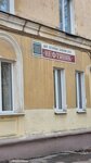 Tsentr esteticheskogo razvitiya Neftyanik (mikrorayon Gorodok Neftyanikov, ulitsa Maluntseva, 7), further education