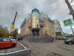 Почта России (Pervomayskiy district, MOPRa Street, 19), parcel automat