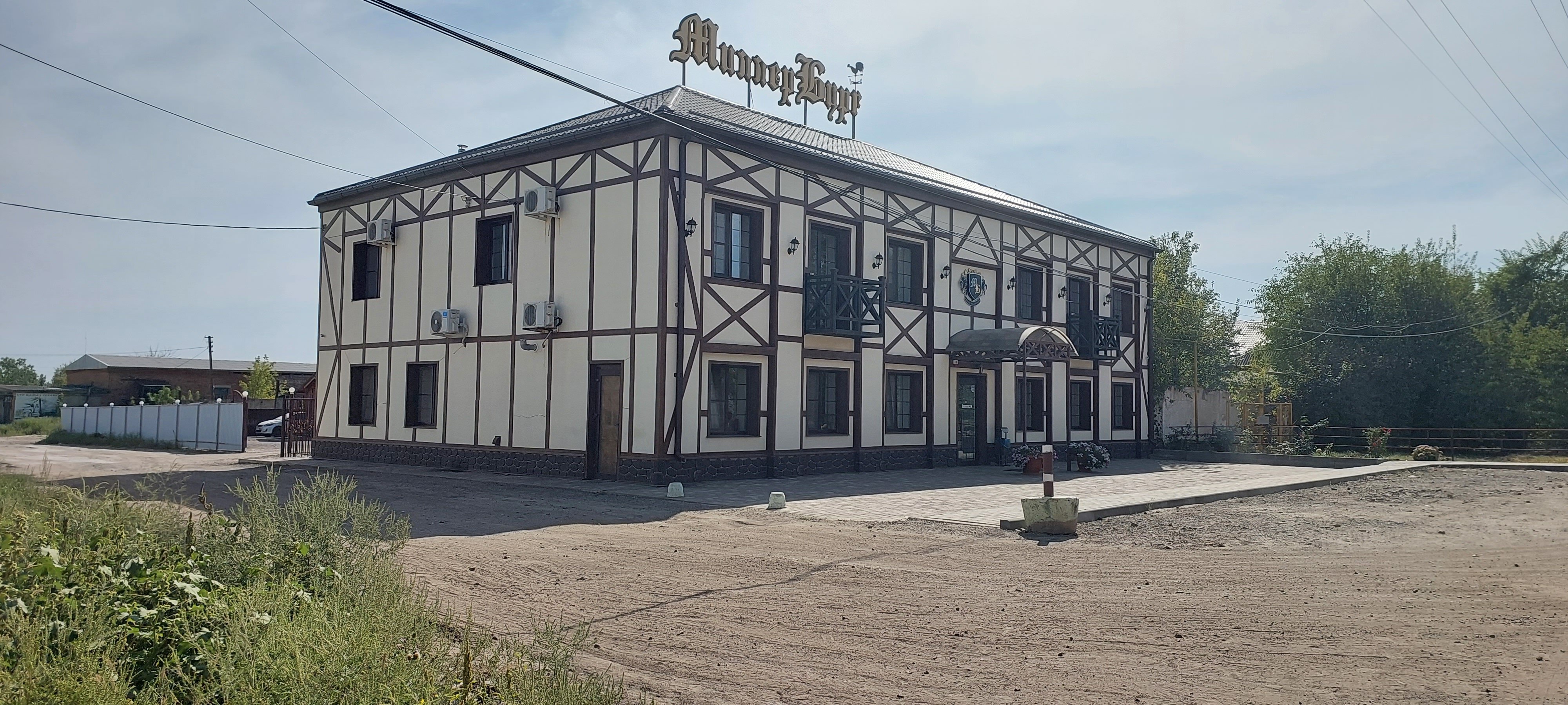 Фото Миллербург