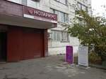 Помощь в заполнении документов (Novaya Street, 14) ، خدمات الهجرة
