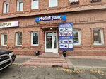 МобиГранд (ул. Лермонтова, 46, Омск), товары для мобильных телефонов в Омске