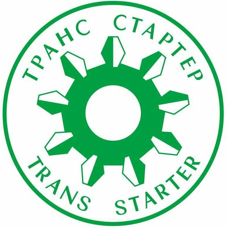 Транс Стартер