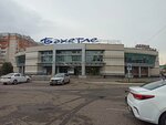 Farmsiti K (Pavlyukhina Street, 57) ، صيدلية
