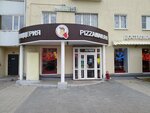 Pizzaman (Belinskogo Street, 173), pizzeria