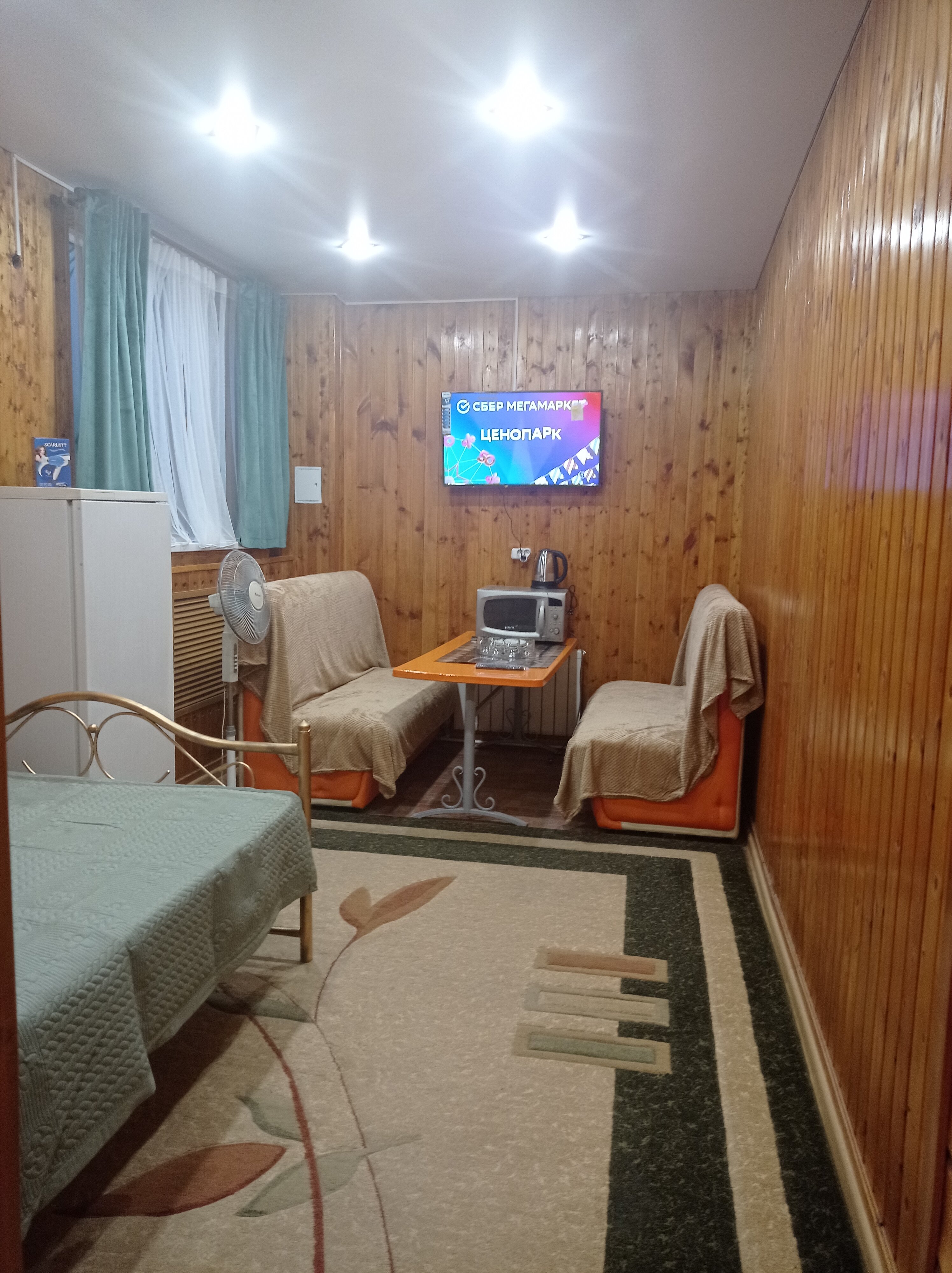 Фото Дом туристов Отдых+