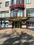 Magazin odezhdy (Lenina Street, 275) ، متجر ملابس