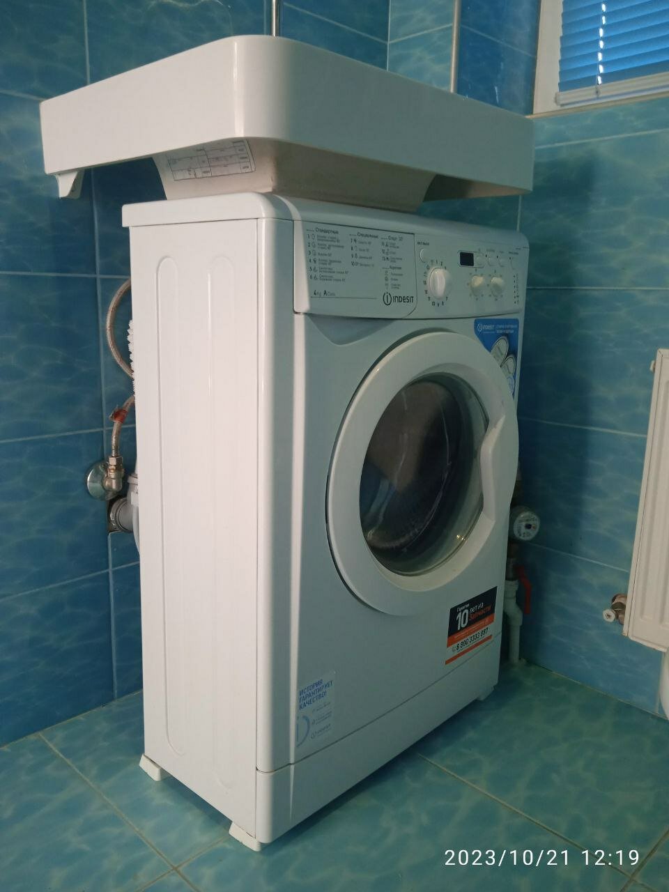 Фото Капитан