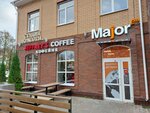 Major express (Rostovskaya Street, 43), punto de entrega