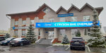Kateko (Menzelinskiy trakt, 24), auto parts and auto goods store
