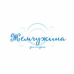 Жемчужина