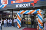 Imkon (Tashkent Region, Buka District, Buka, Magistral ko'chasi), household appliances store