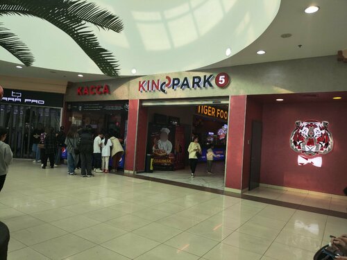 Sinemalar Kinopark, Çimkent (Şımkent), foto