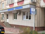Crea'tif (Narodniy Boulevard, 87) ، صالون تجميل