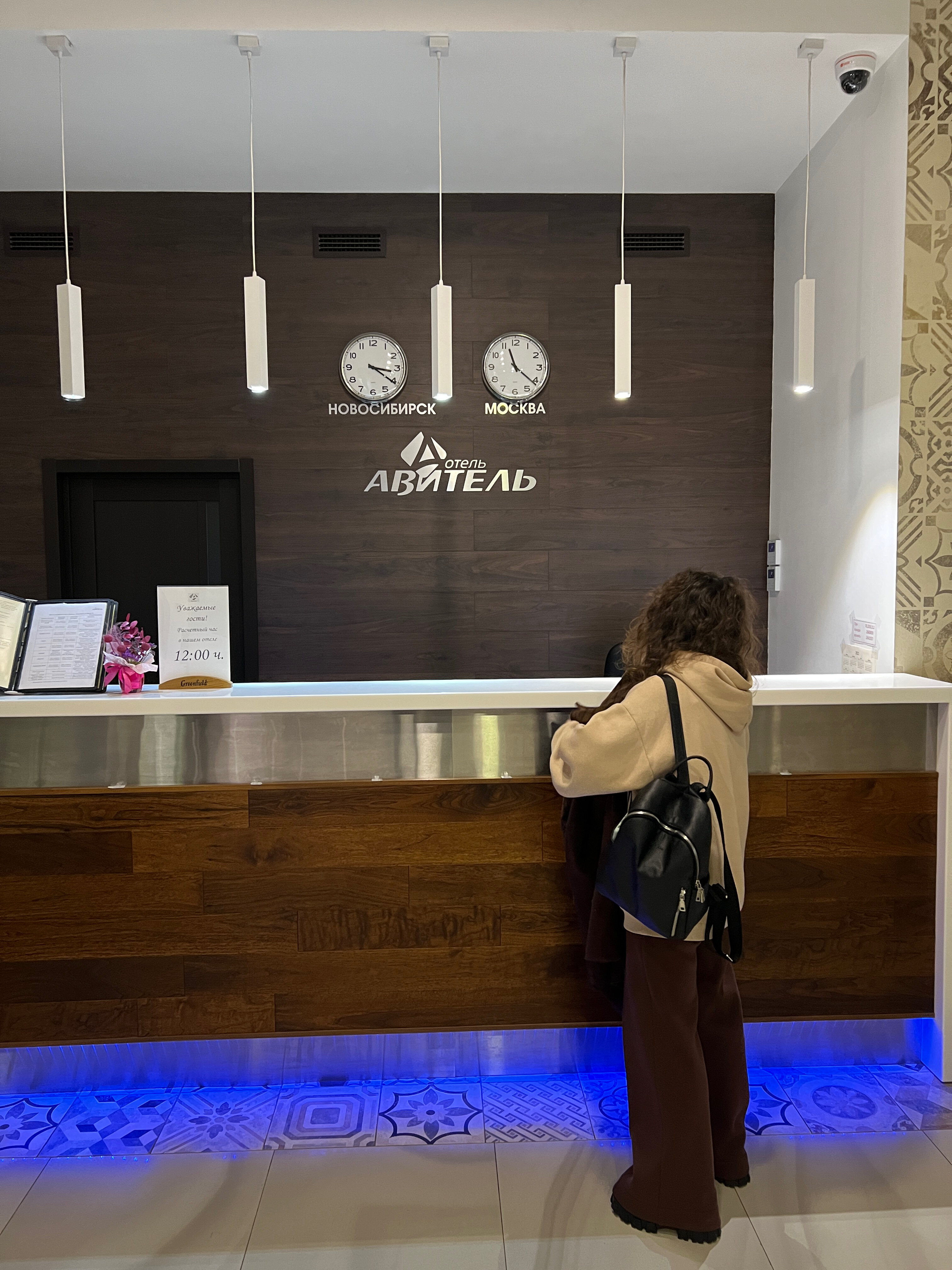 Фото Авитель