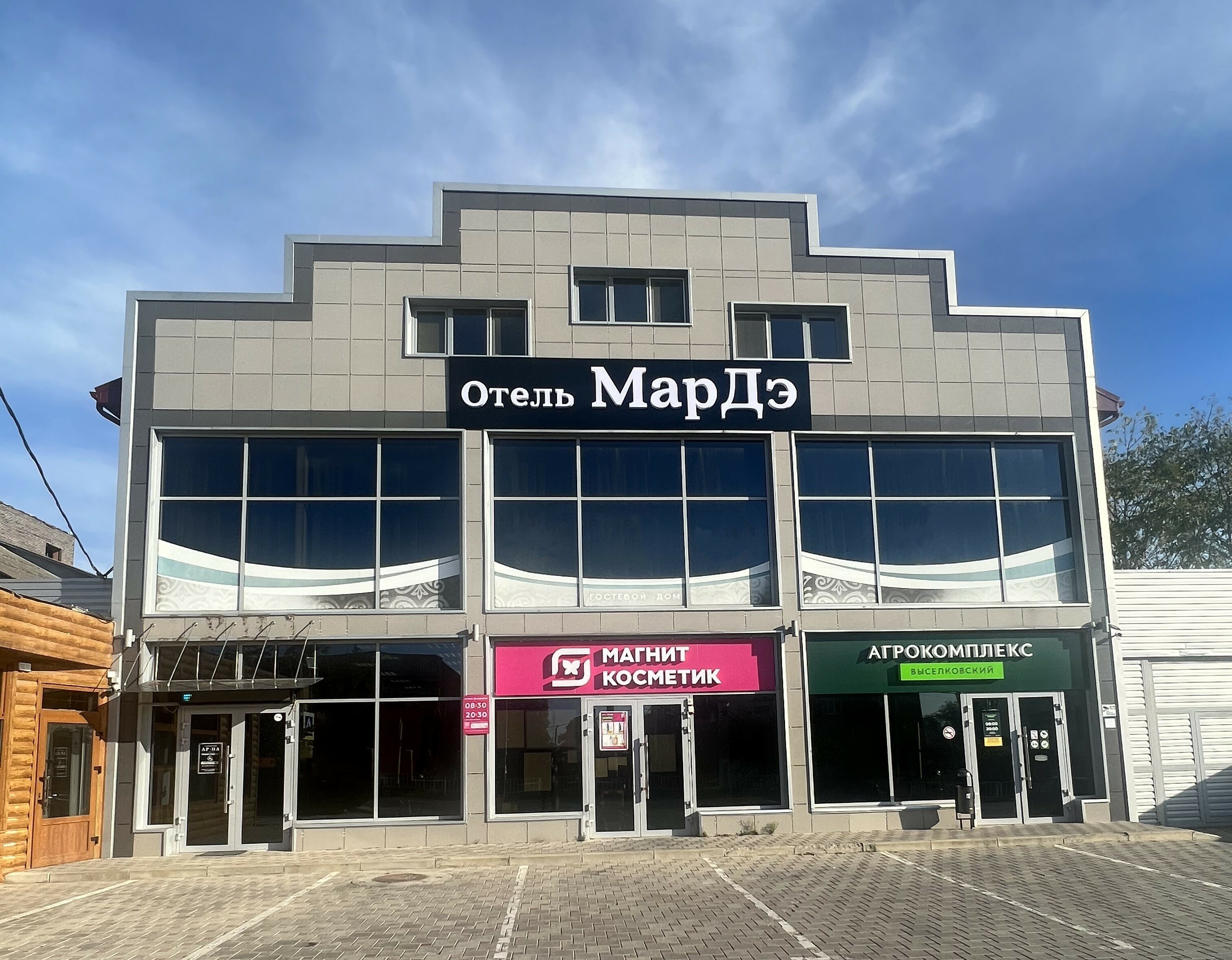 Фото отеля 1