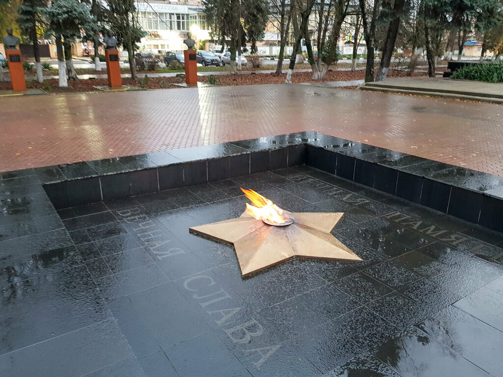 Памятник, мемориал Вечный огонь, Батайск, фото