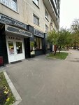 Ermak (Nezhinskaya Street, 13), beauty salon