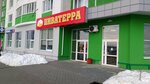 Pivaterra (ulitsa Montazhnikov, 34) ، متجر بيع البيرة
