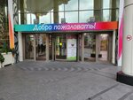 Vkusno — i tochka (Michurinsky Prospekt, Olimpiyskaya Derevnya Street, 3к1), fast food