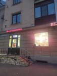 Озерки Дрогери (Engelsa Avenue, 55), farmacia