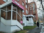 Pink (Kholodilnaya ulitsa, 142), beauty salon