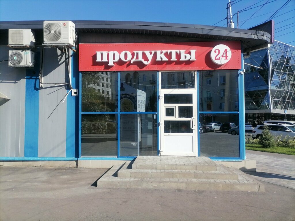 Grocery Продукты, Volgograd, photo