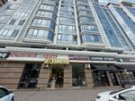 Sotime95 (ulitsa Sheykha Ali Mitayeva, 21), mobile phone store