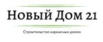 Новый Дом 21 (Fyodora Gladkova Street, 15Ас1), compañía de construcción