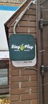 Sing & Play (Khoroshyovskoye Highway, 23к2), music school