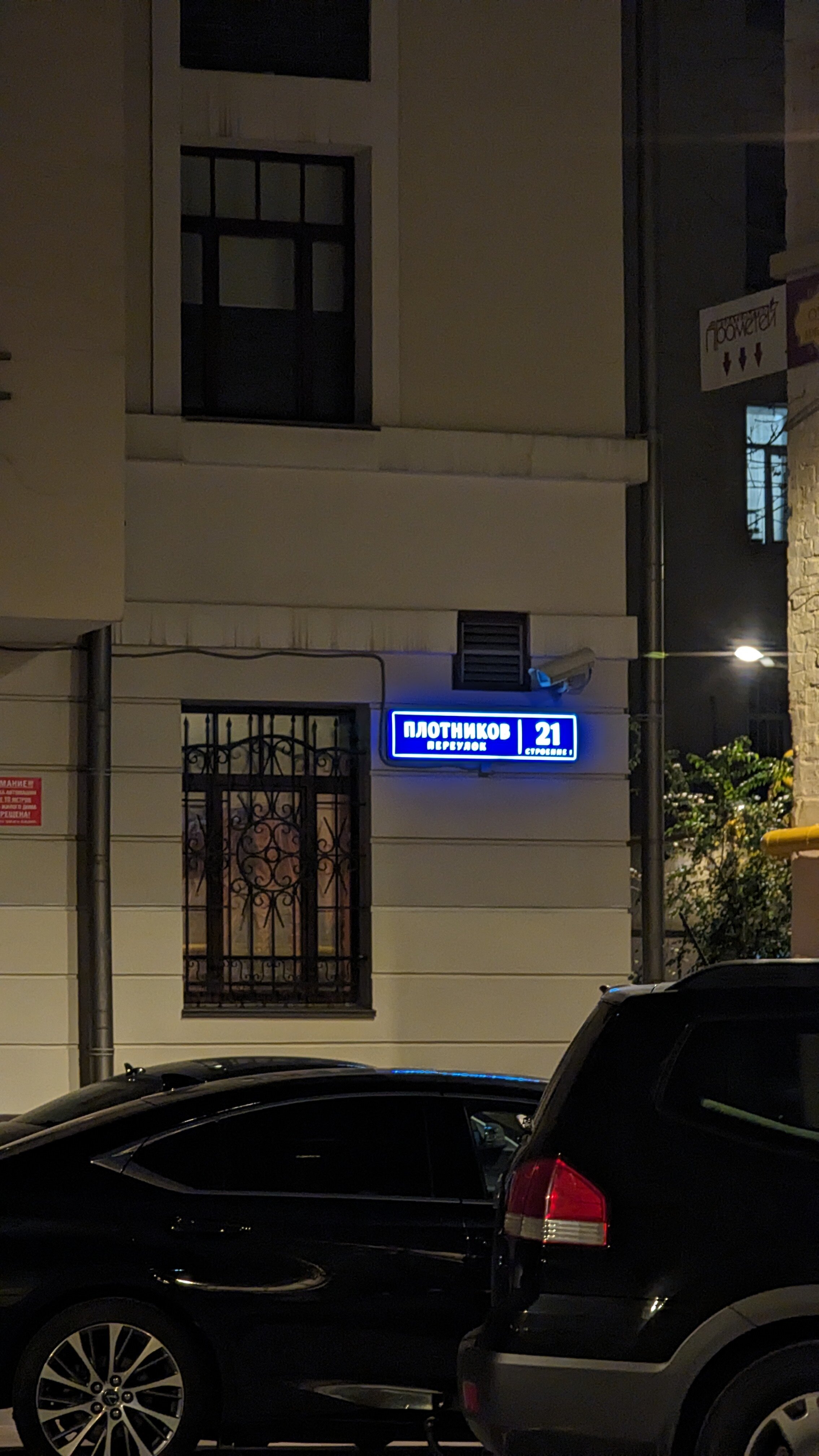 Фото Булгаков