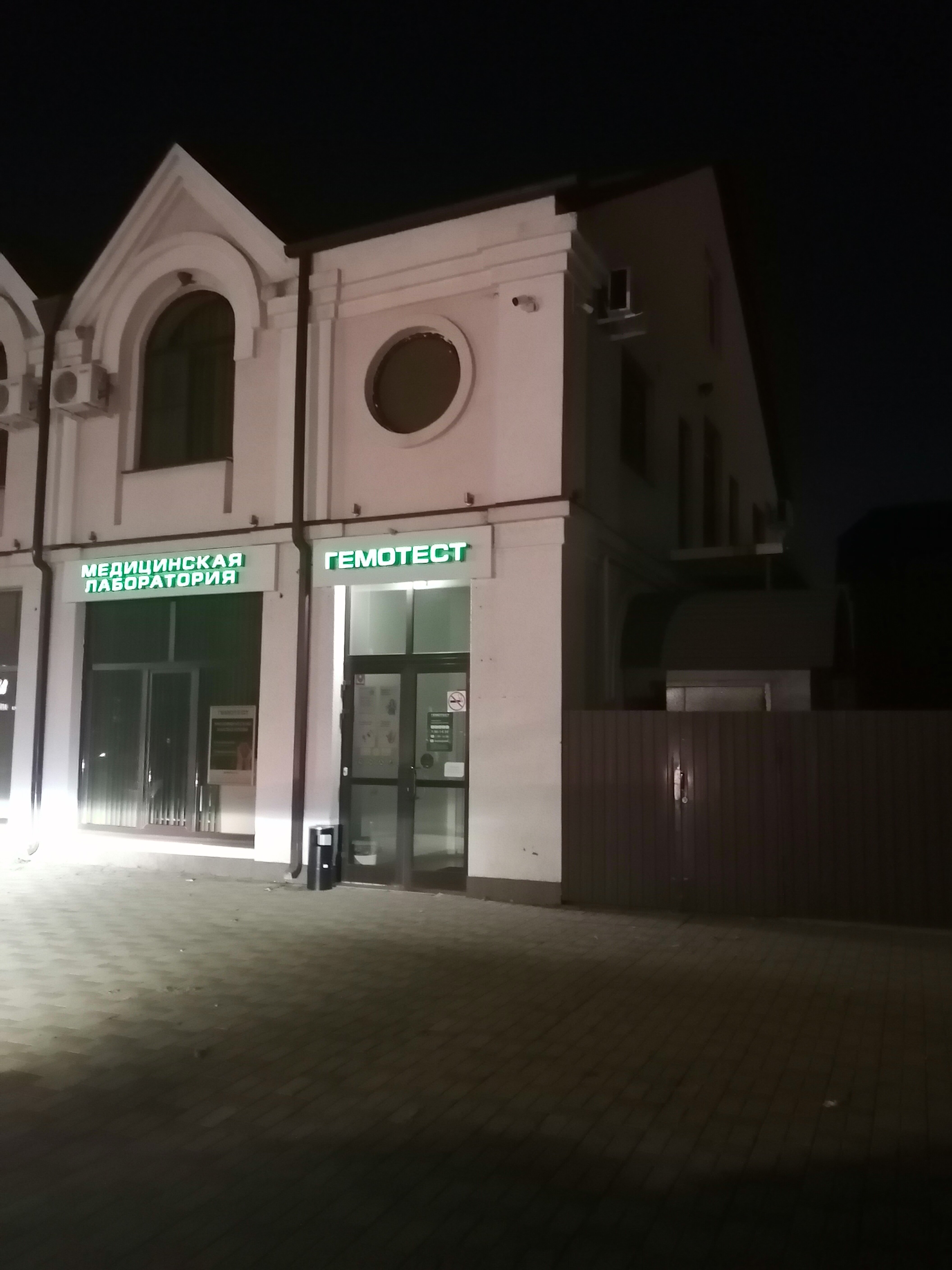 Фото Астери