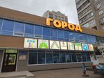 Город талантов (Stepana Kuvykina Street, 17), children's developmental center