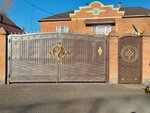 Forged Products (Gornaya ulitsa, 104) ، حديد مطاوع