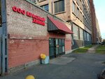 Красный химик (Khimicheskiy Lane, 1литО), empresa manufacturera