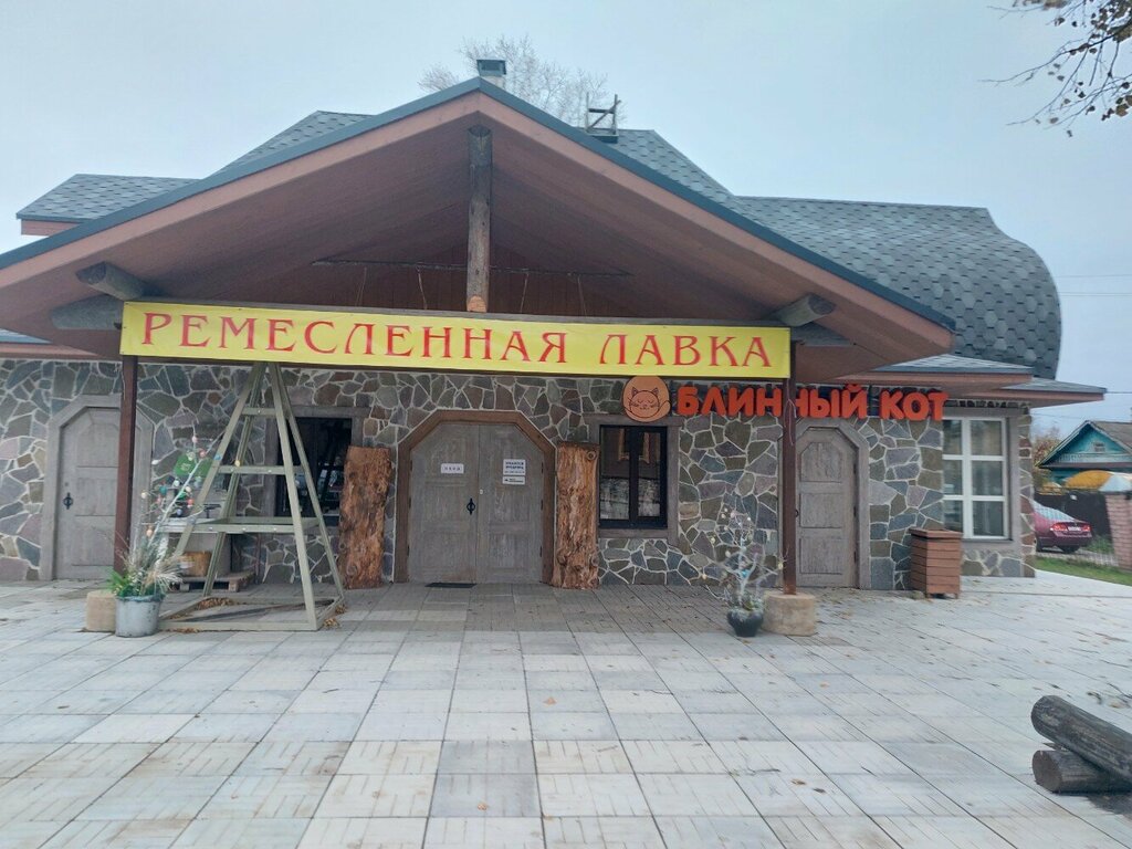 Gift and souvenir shop Изделия народных промыслов Берендейки, Pereslavl‑Zalesskiy, photo