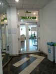 Povariya (Kommunisticheskaya Street, 40), canteen