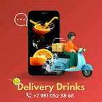 Delivery Drinks (Nakheel Mall, Palm Jumeirah, Jumeirah, Dubai, United Arab Emirates), courier services