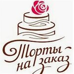 Homebakeryvl (100-letiya Vladivostoka Avenue, 58) ، طلبيات الكعك