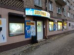 Magazin elektroniki (Klinicheskaya Street No:14), elektronik eşya mağazaları  Samara'dan