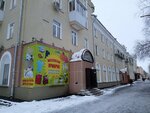 Московская Ярмарка (ulitsa Lenina, 20), children's clothing store