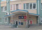 Otdeleniye pochtovoy svyazi Ivanovo 153023 (Ivanovo, Avdotinskaya Street, 28), post office