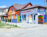 2и (ulitsa Pushkina, 43Г), roofing and roofing materials